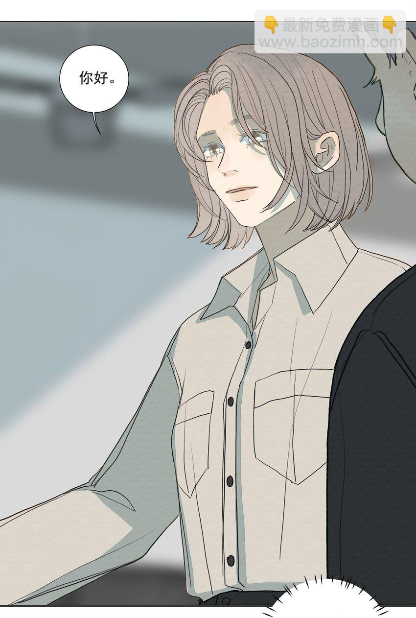 我比你危險 - 027 合理懷疑 - 3