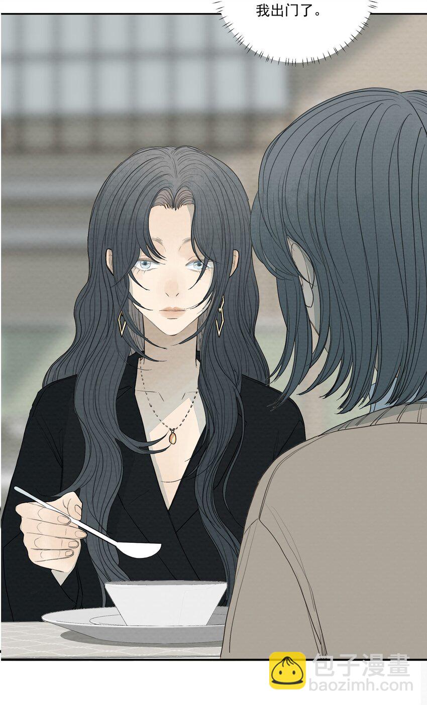 我比你危險 - 031 “我心永恆” - 3