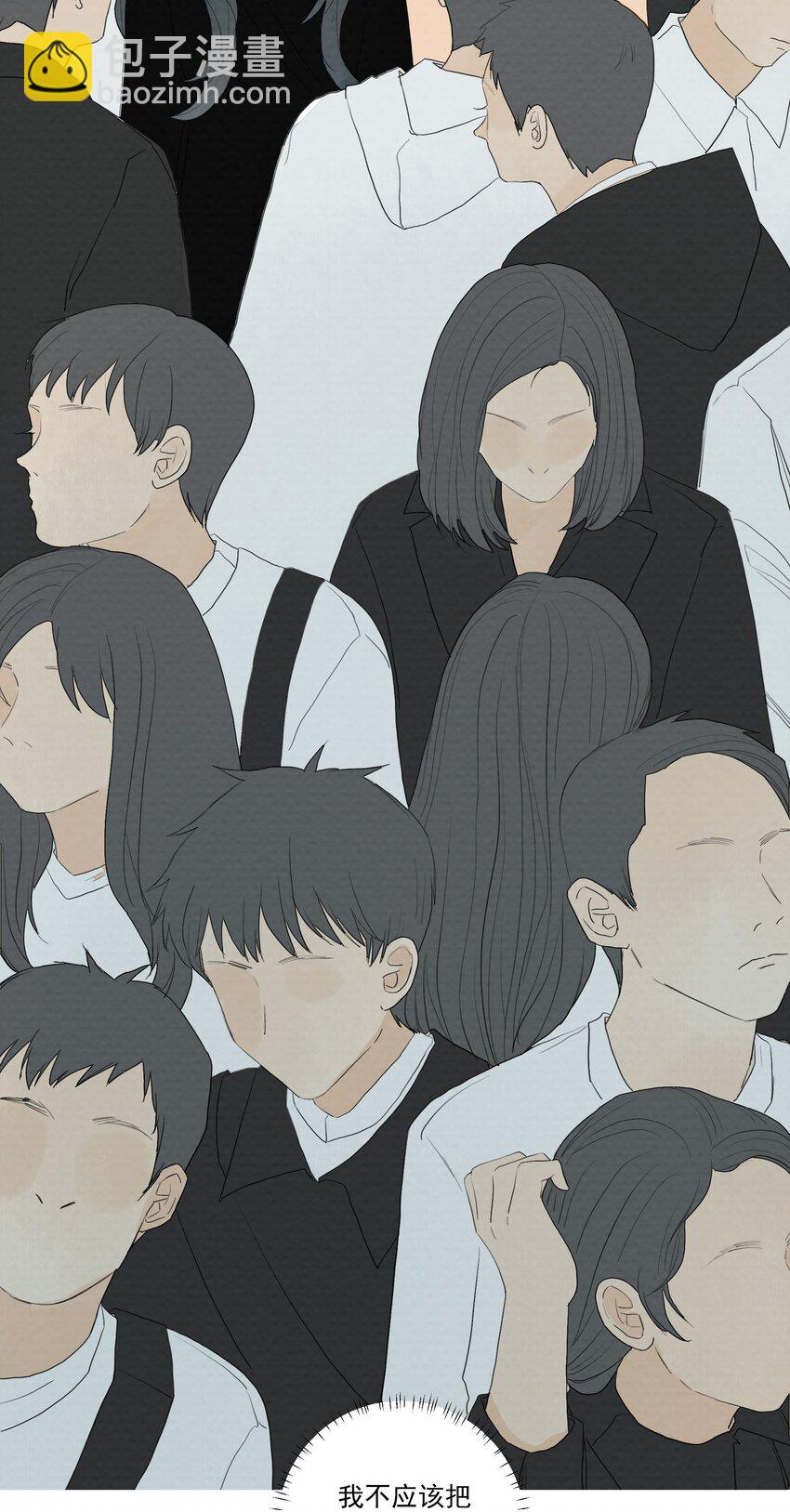 我比你危險 - 031 “我心永恆” - 6