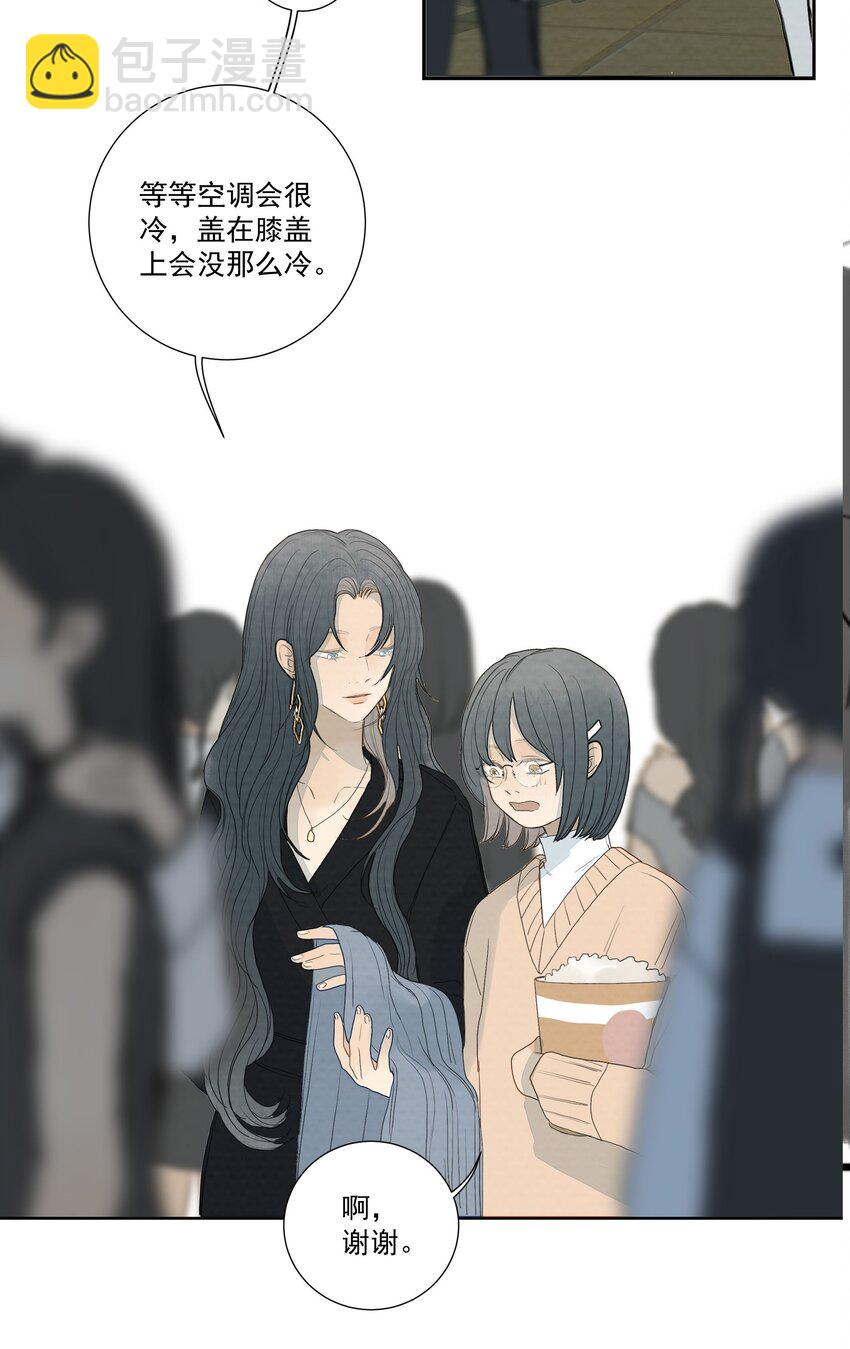 我比你危險 - 031 “我心永恆” - 1