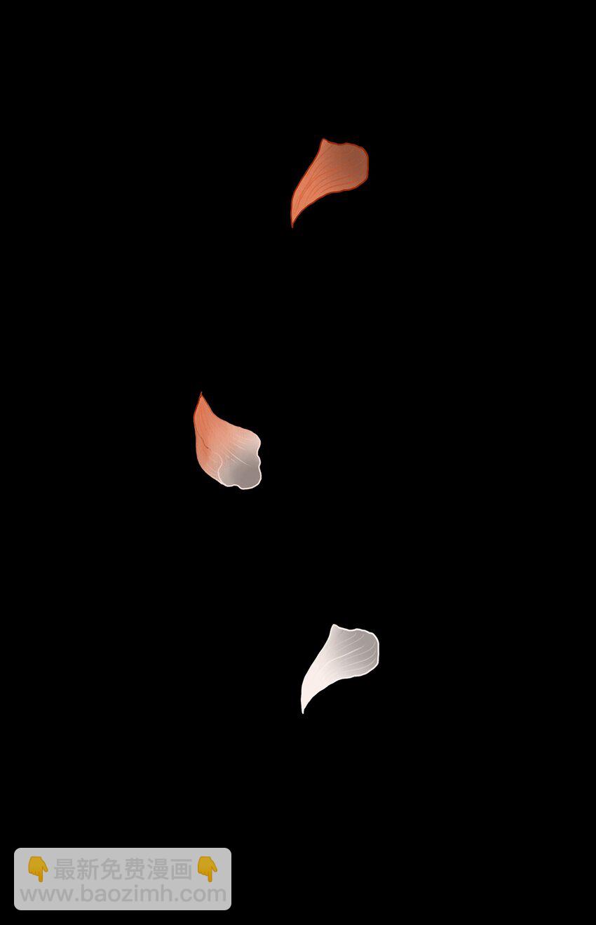 我比你危險 - 031 “我心永恆” - 4