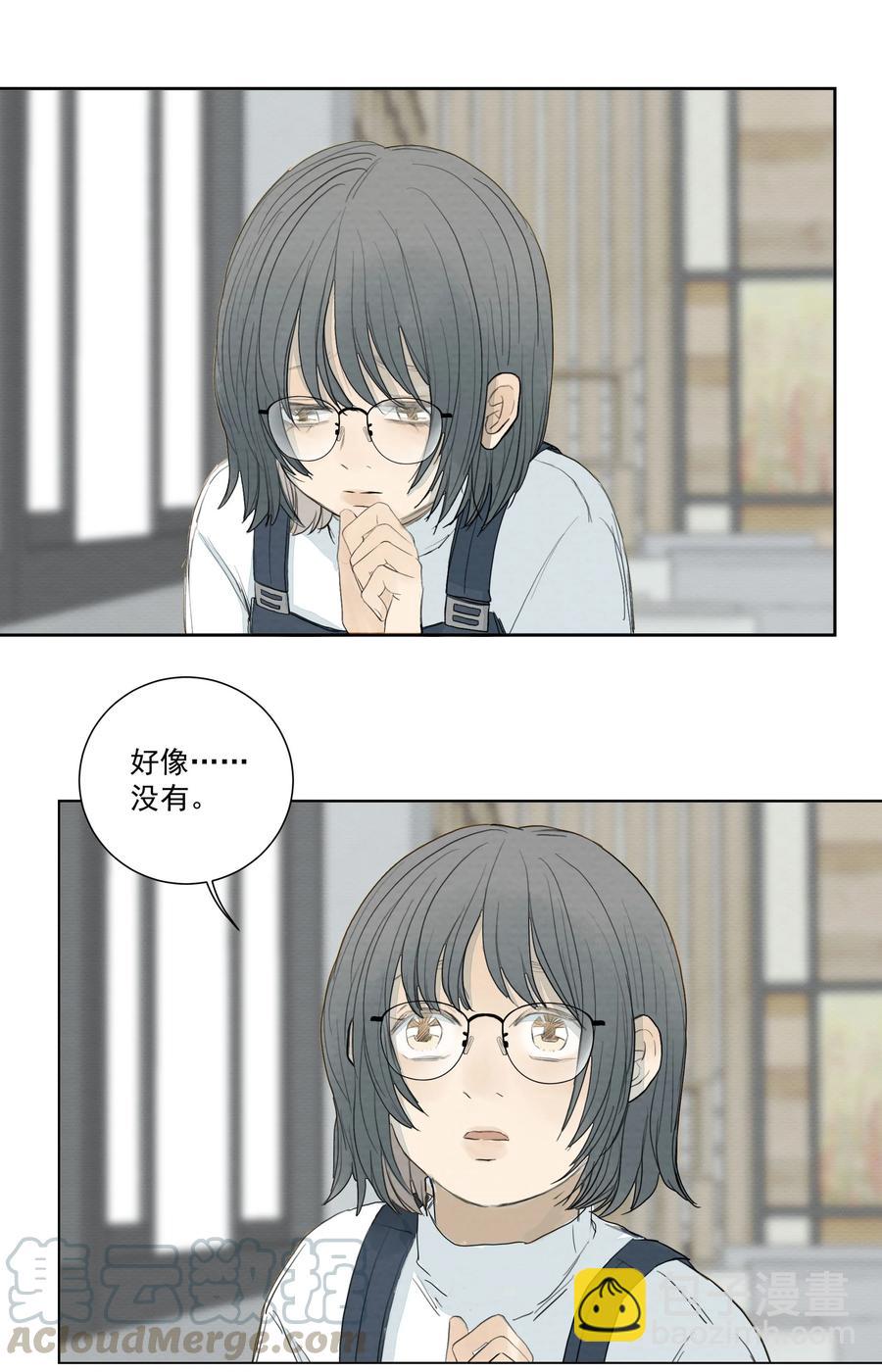 我比你危險 - 034 值得懷疑的人 - 3