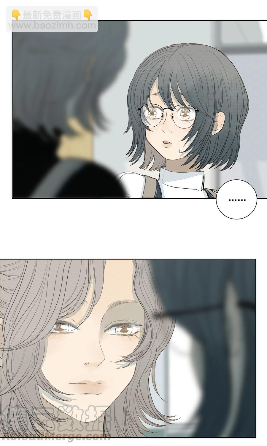 我比你危險 - 034 值得懷疑的人 - 3