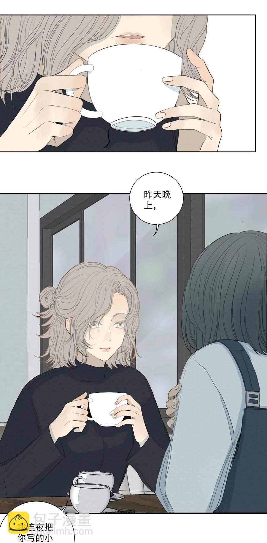 我比你危險 - 034 值得懷疑的人 - 2