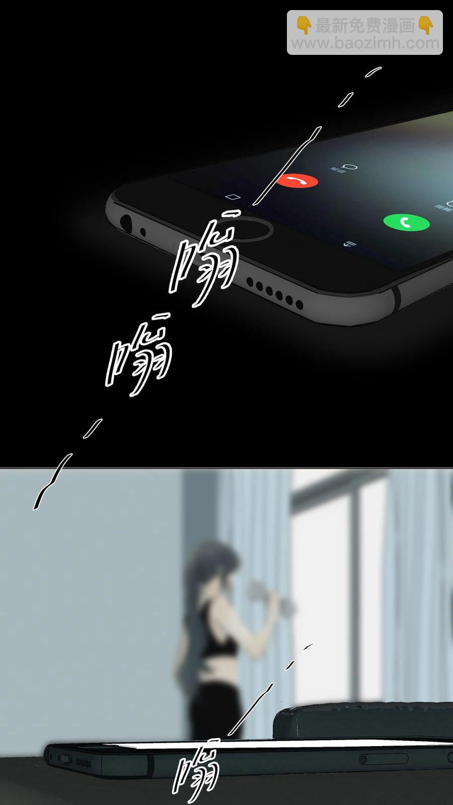 我比你危險 - 036 對峙 - 3