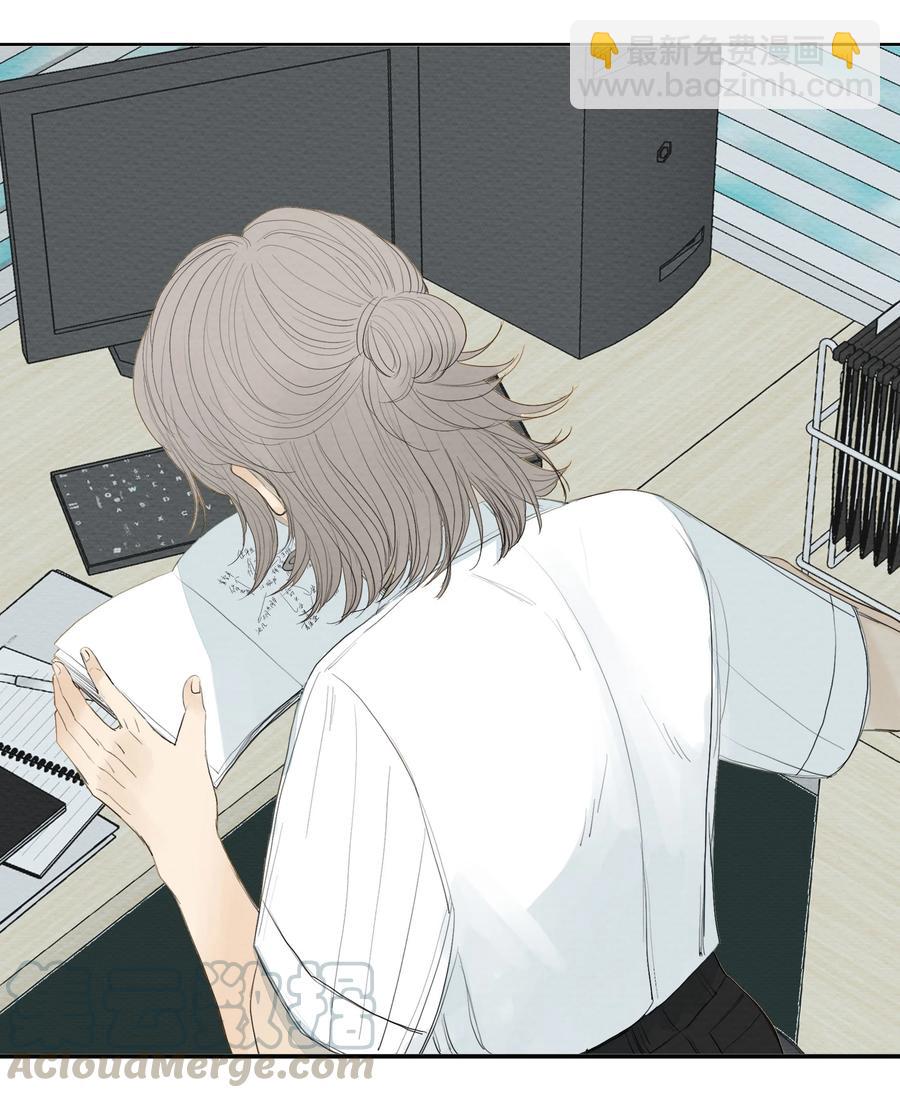 我比你危險 - 036 對峙 - 3