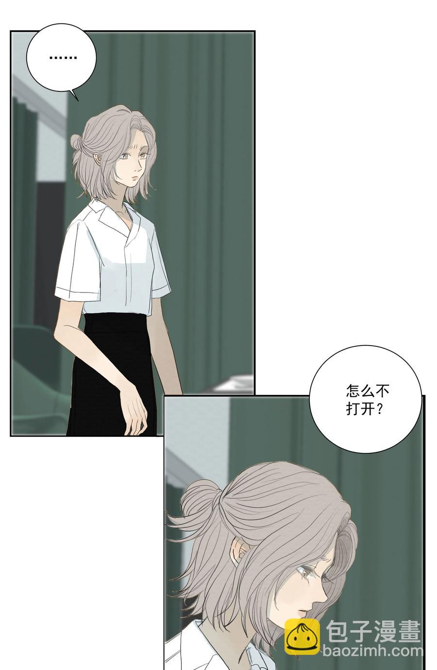 我比你危險 - 036 對峙 - 7