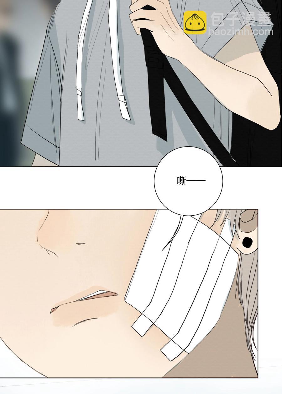 我比你危險 - 037 衝突 - 7