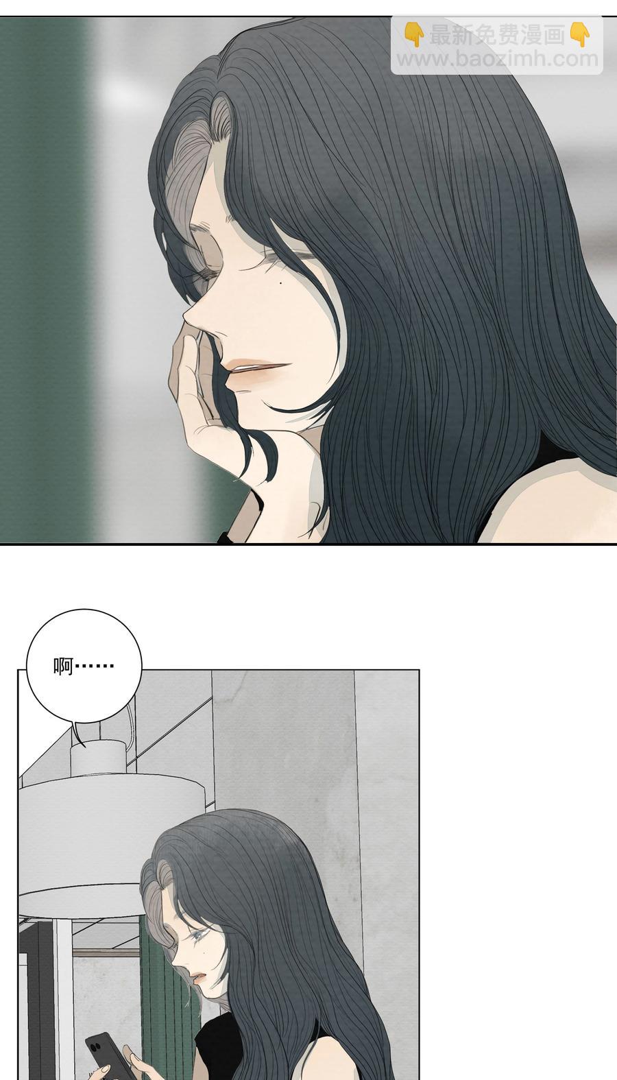 我比你危險 - 037 衝突 - 6