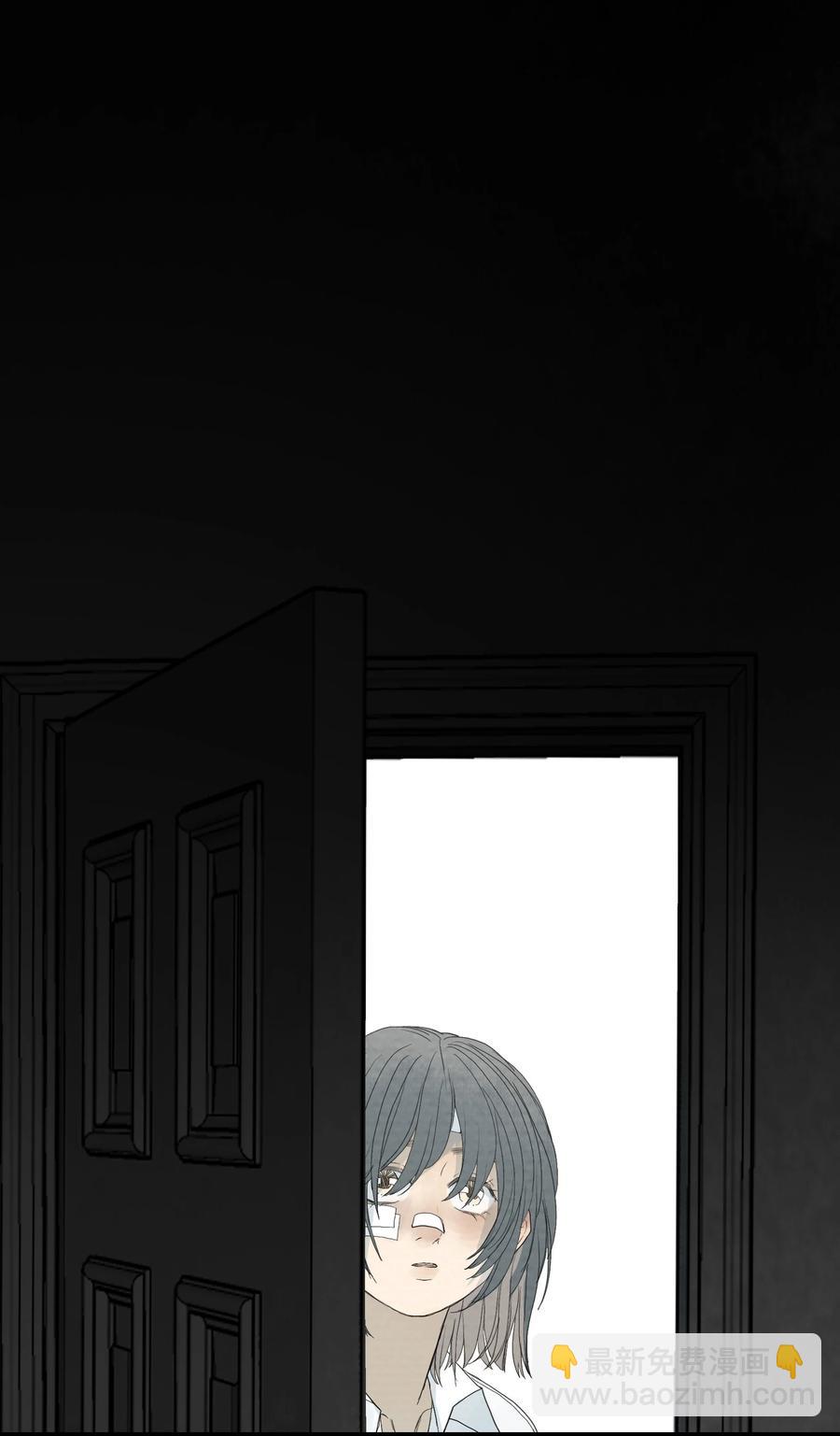 我比你危險 - 039 光 - 3