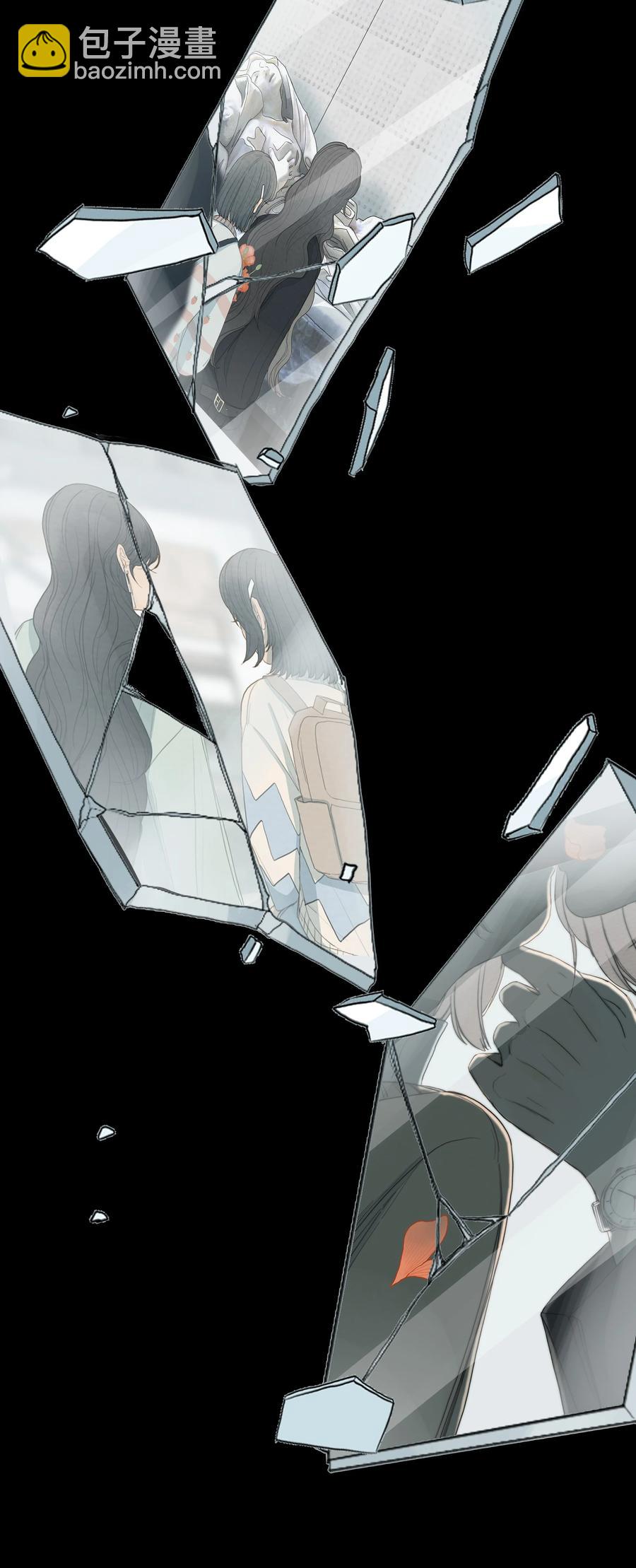 我比你危險 - 041 我們不是同類嗎？ - 5