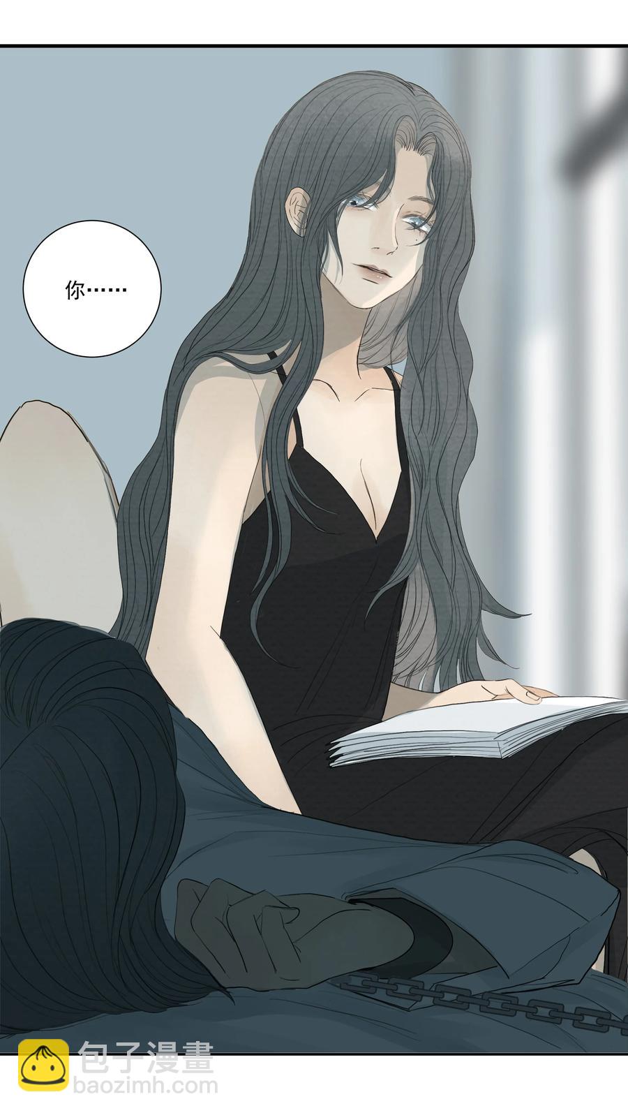 我比你危險 - 041 我們不是同類嗎？ - 1