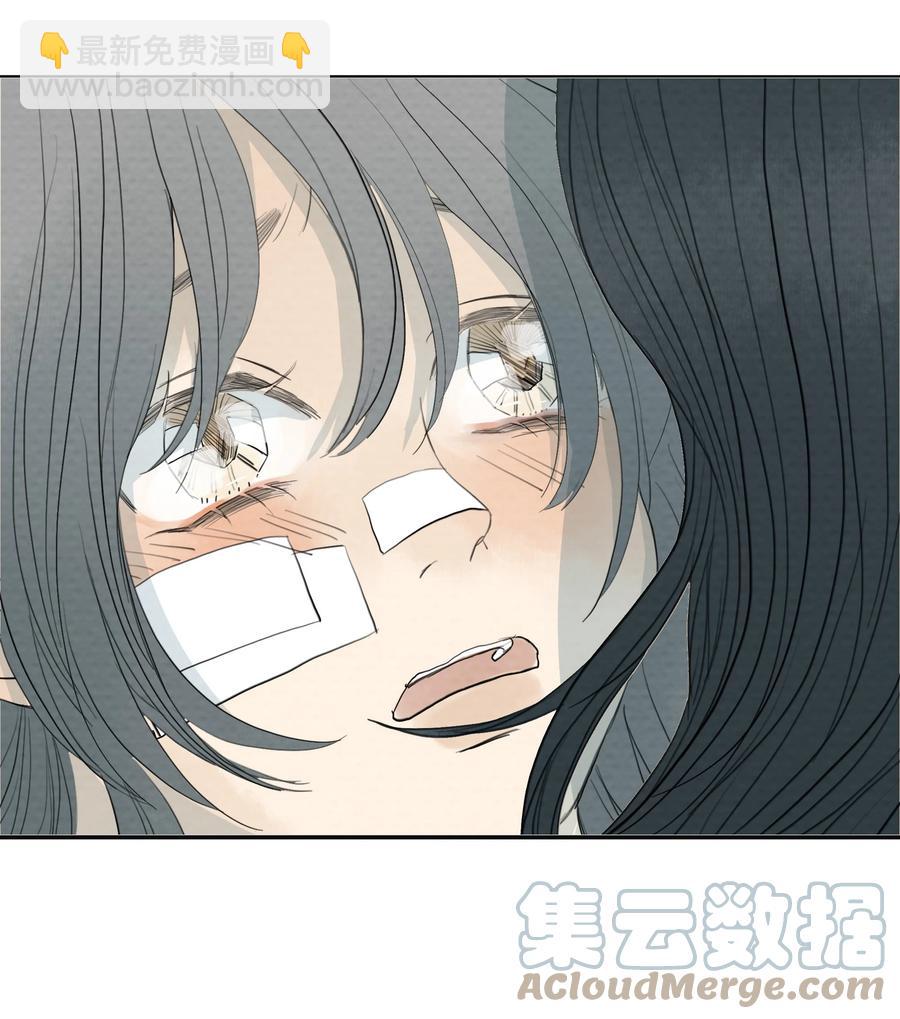 我比你危險 - 041 我們不是同類嗎？ - 7