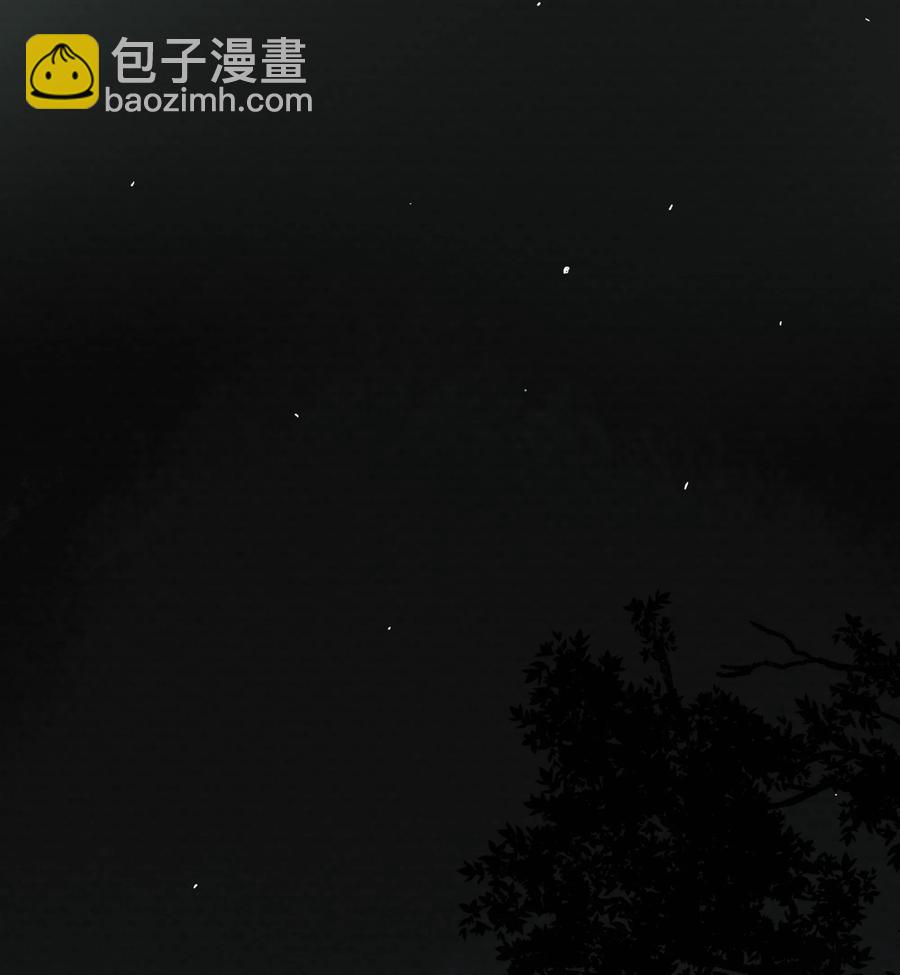 我比你危險 - 043 求求你別殺我！ - 6