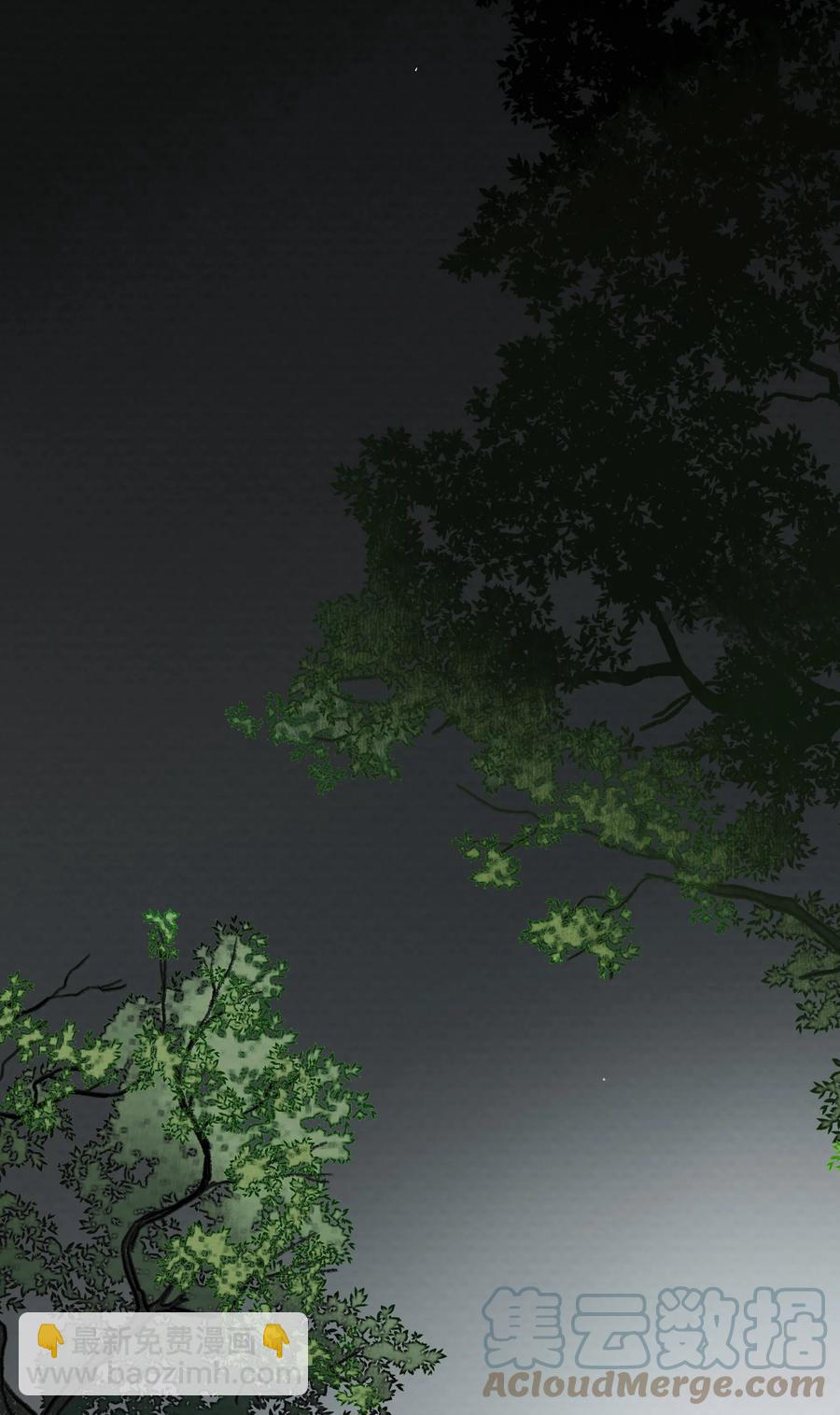 我比你危險 - 043 求求你別殺我！ - 1