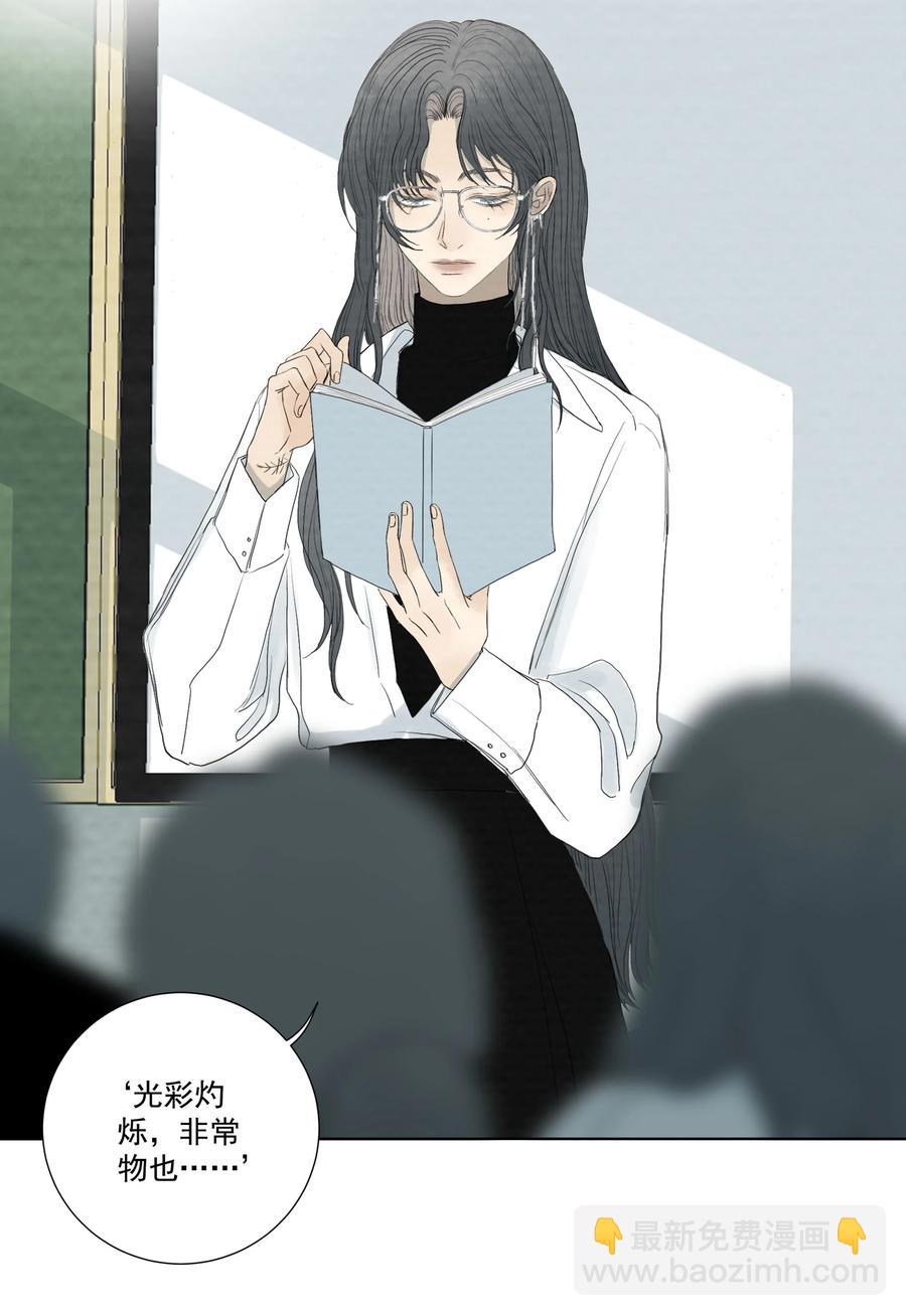 我比你危險 - 047 小貓咪不見了 - 6