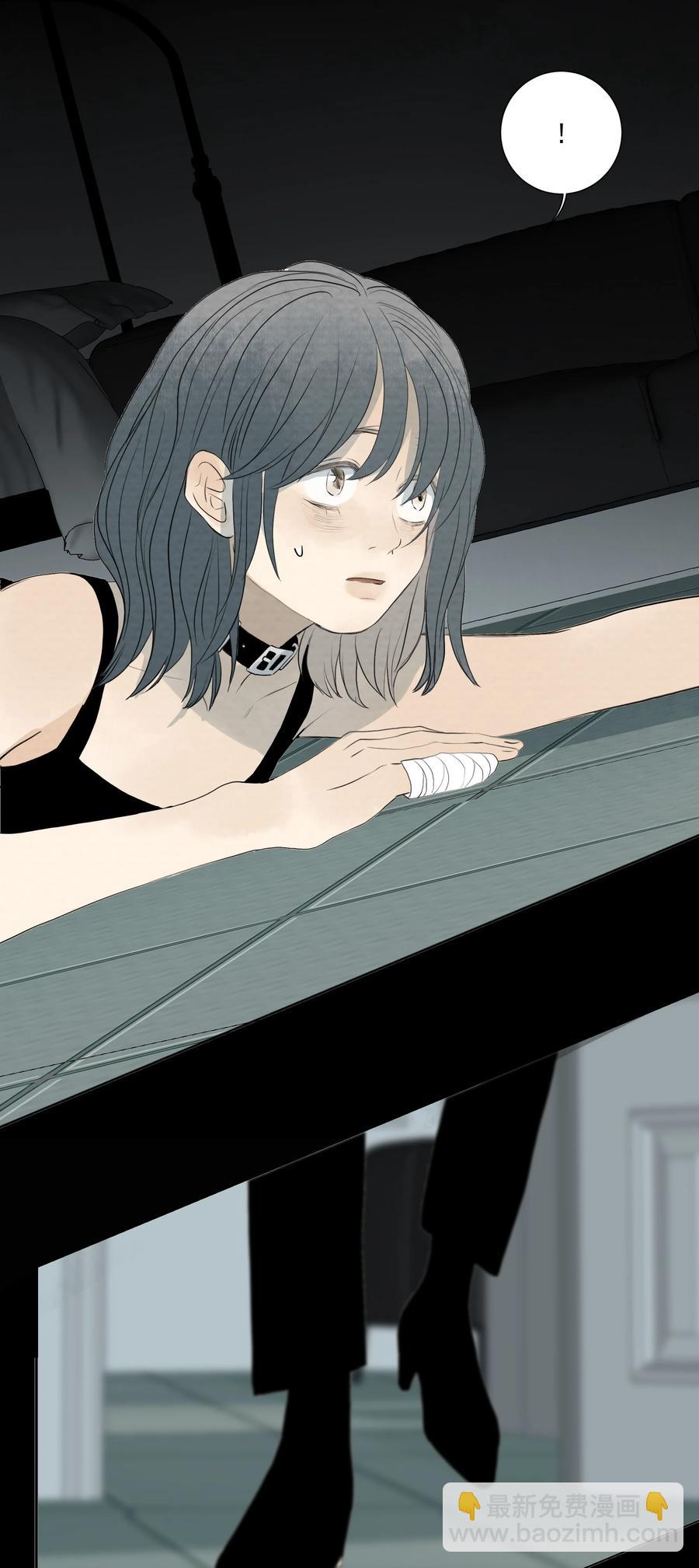 我比你危險 - 049 玩弄 - 7