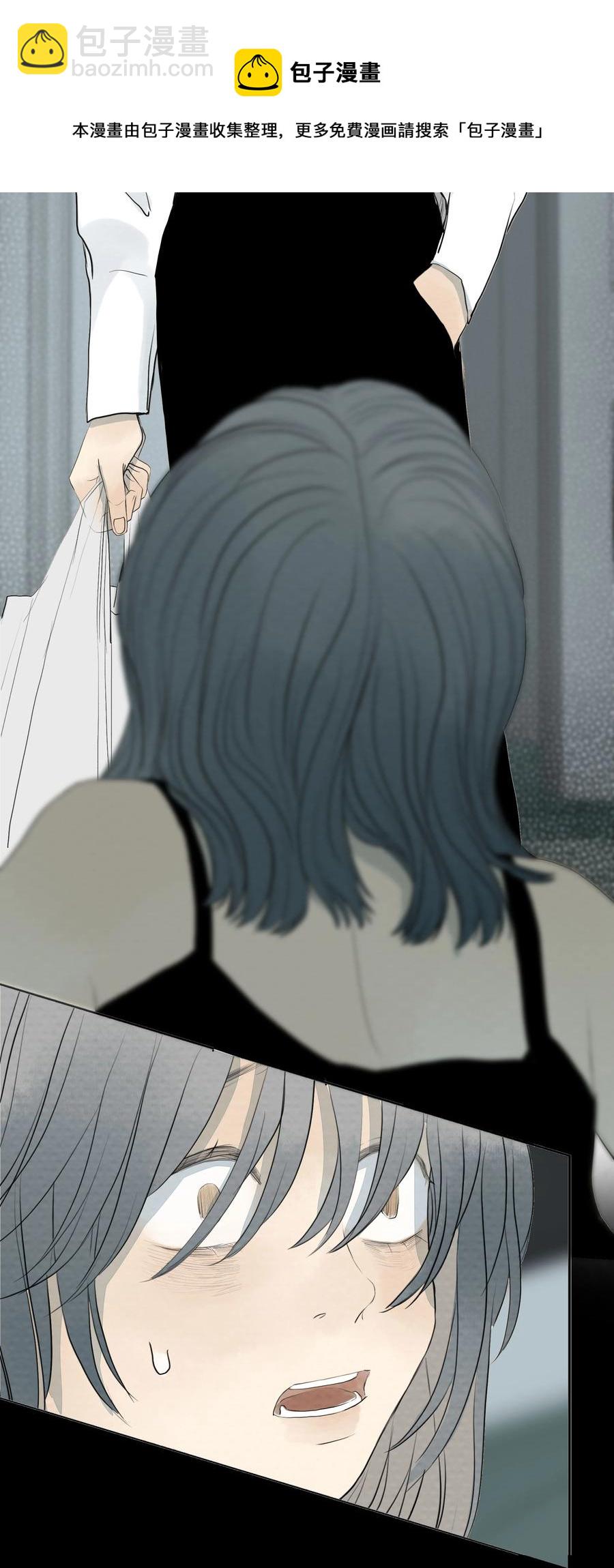 我比你危險 - 049 玩弄 - 2