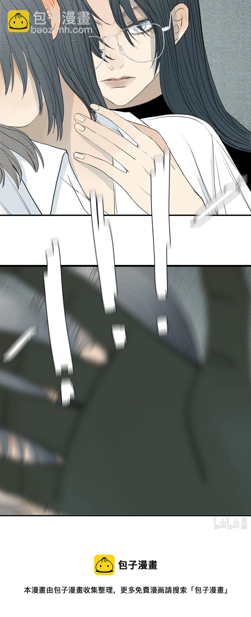 我比你危險 - 53.1 小番外 - 4