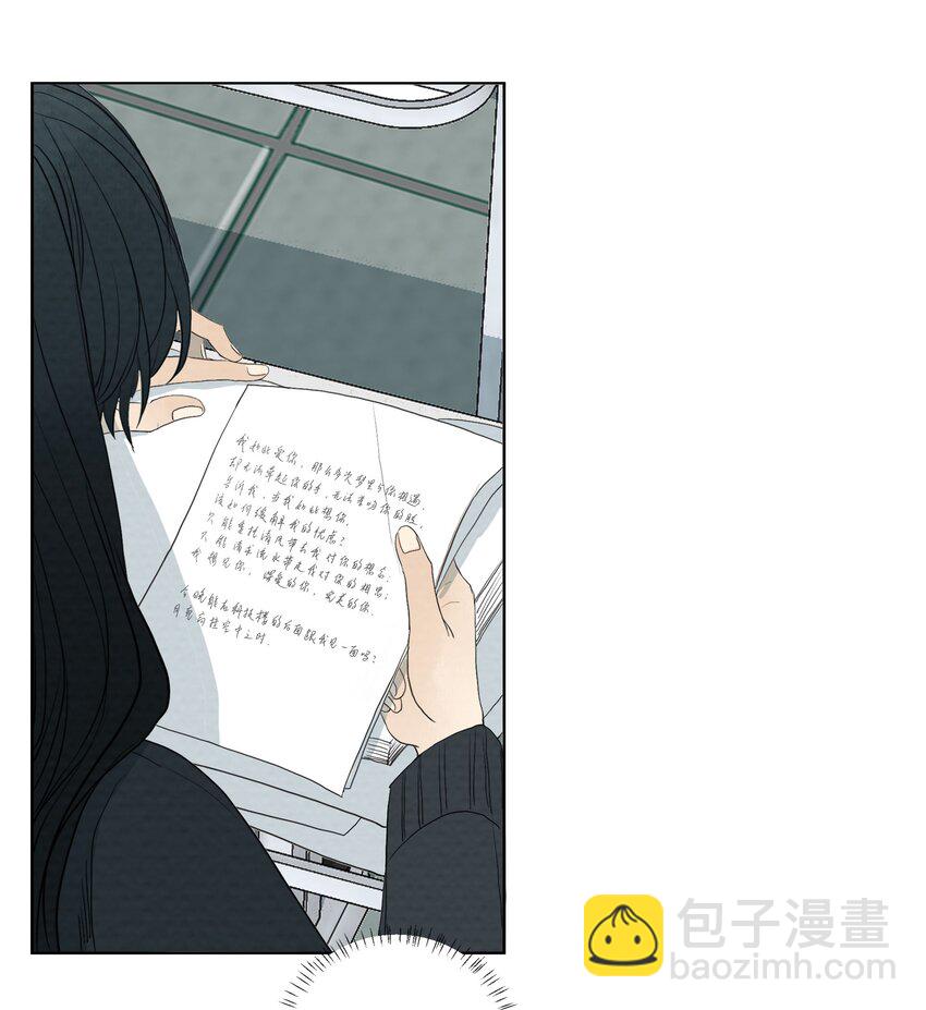 我比你危險 - 054 不要回頭 - 6