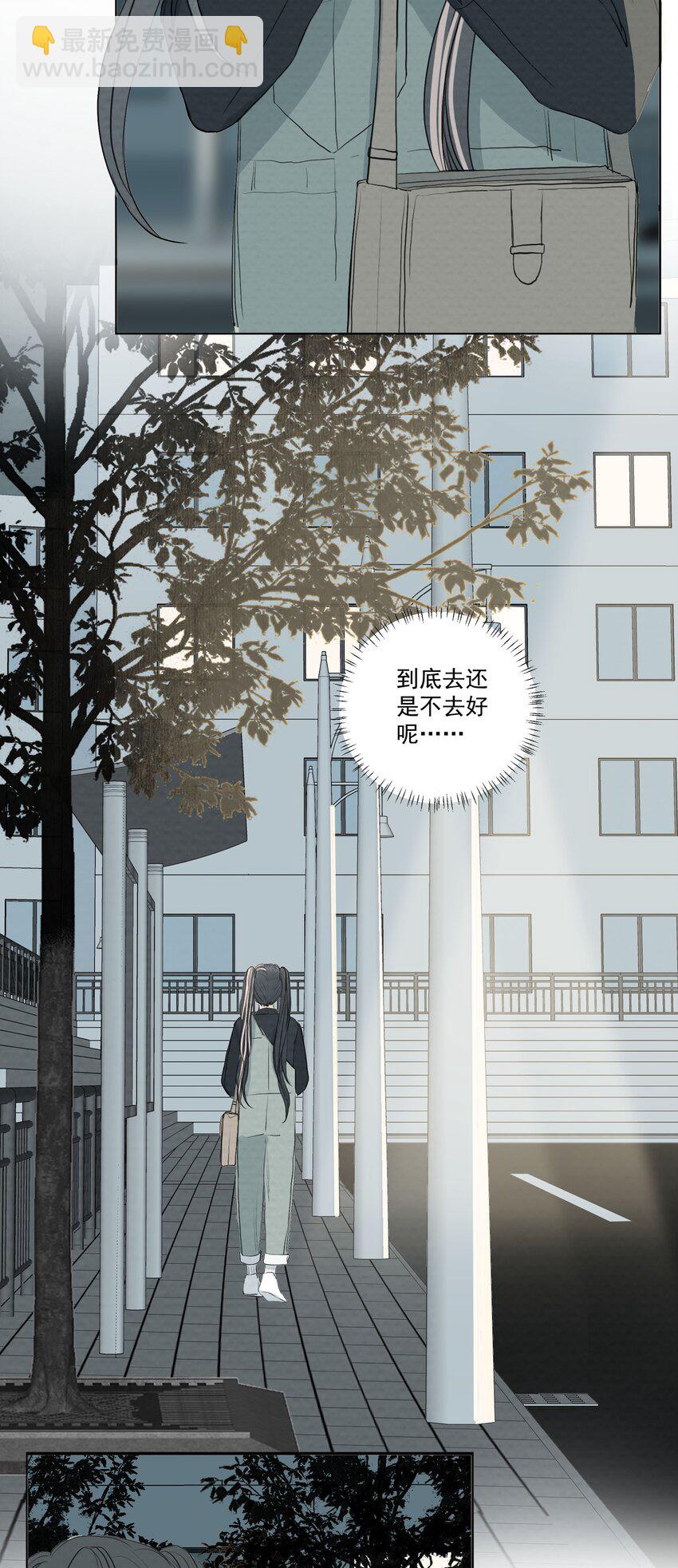 我比你危險 - 054 不要回頭 - 1