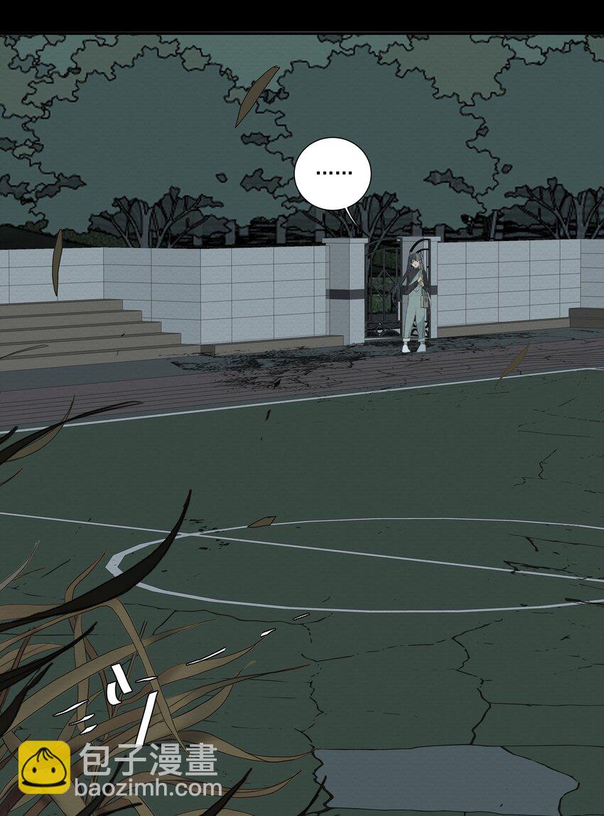 我比你危險 - 054 不要回頭 - 5