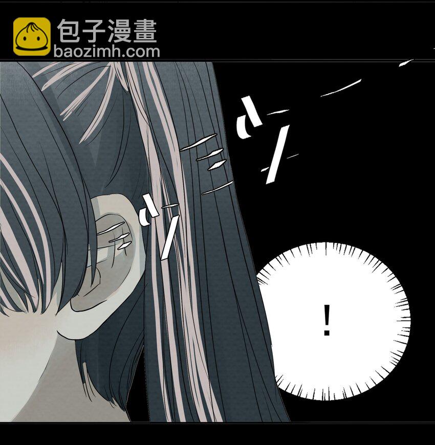 我比你危險 - 054 不要回頭 - 1