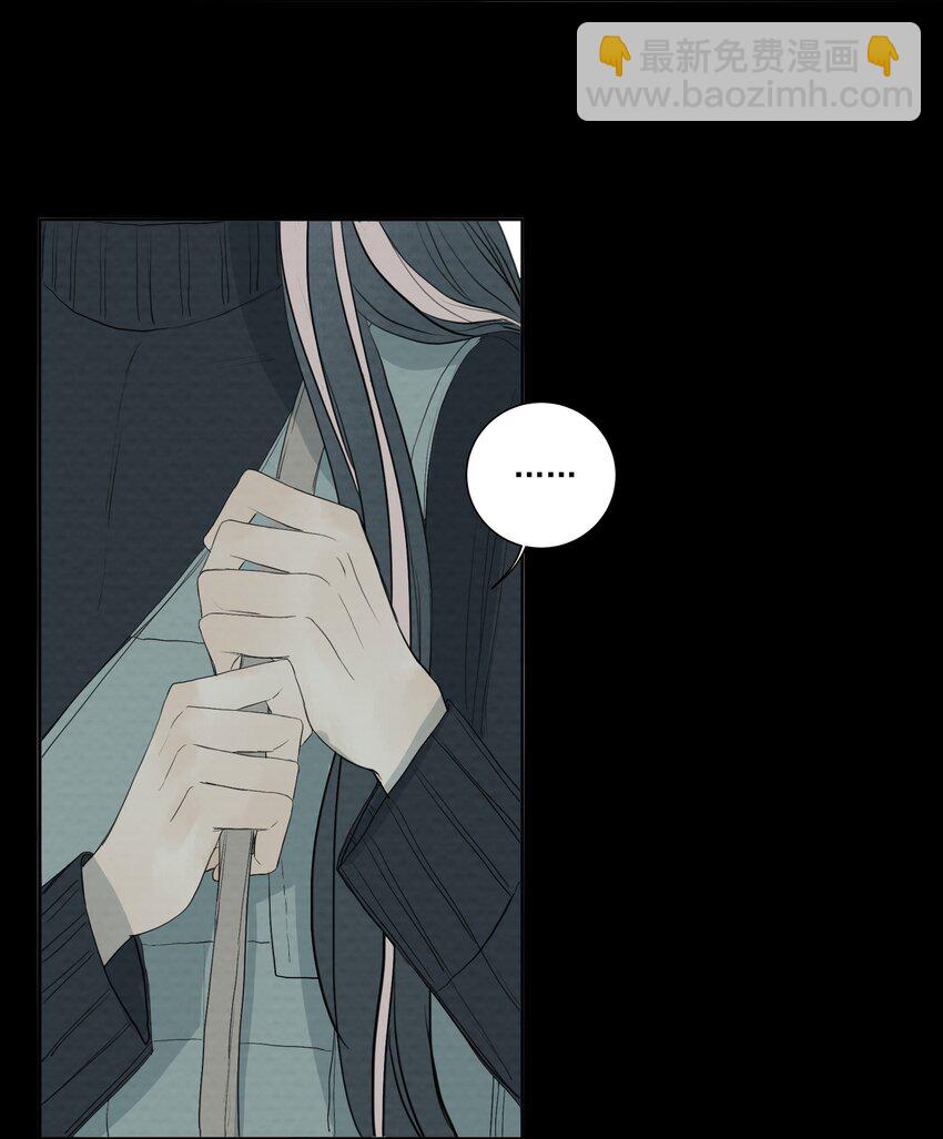 我比你危險 - 054 不要回頭 - 3