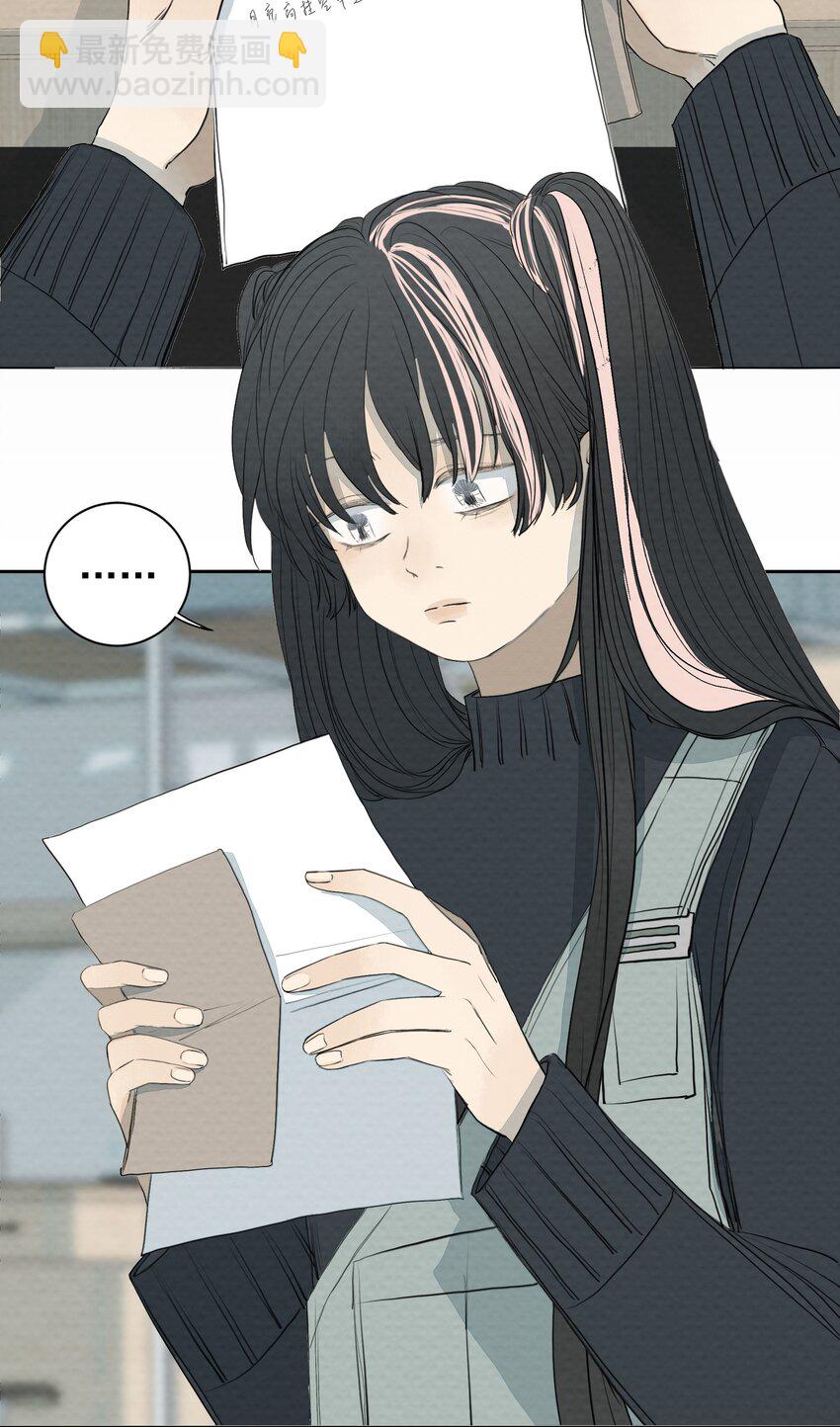 我比你危險 - 054 不要回頭 - 4