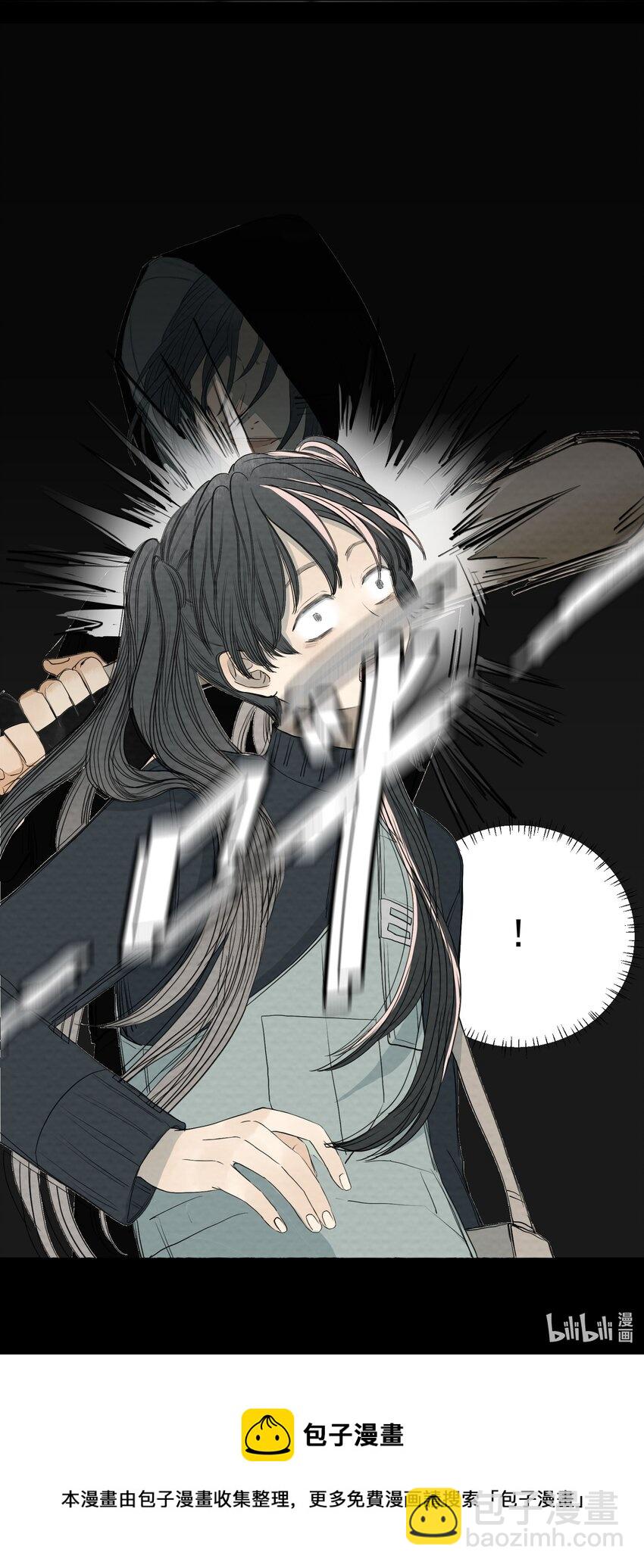 我比你危險 - 054 不要回頭 - 6