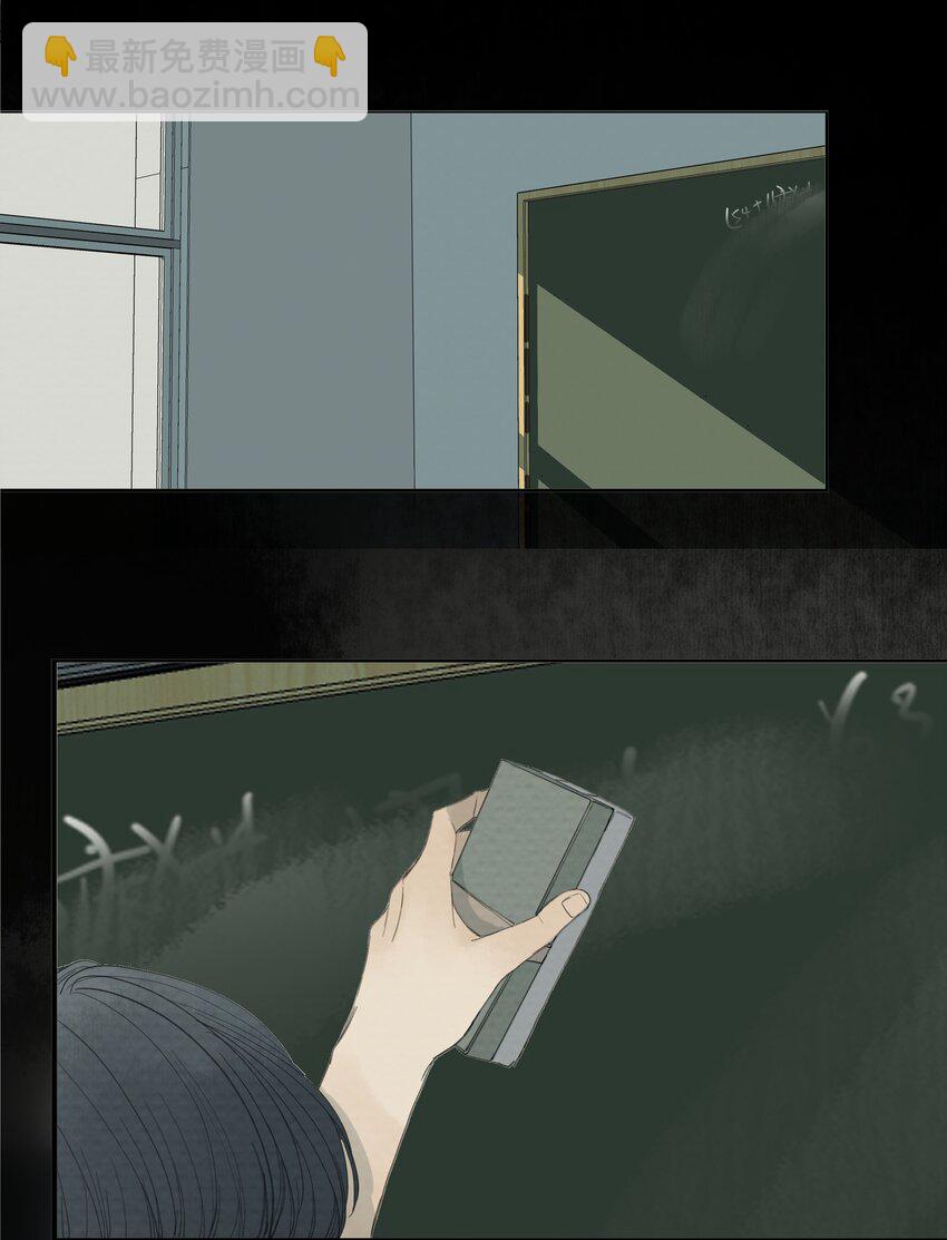 我比你危險 - 058 正餐 - 4