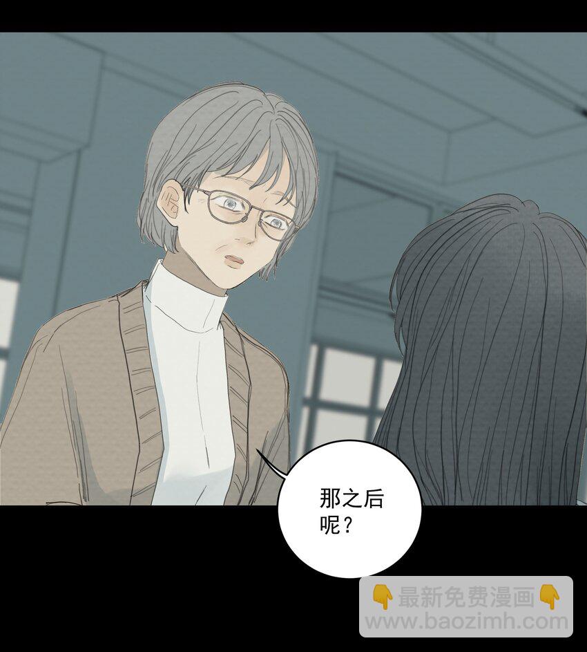 我比你危險 - 058 正餐 - 5