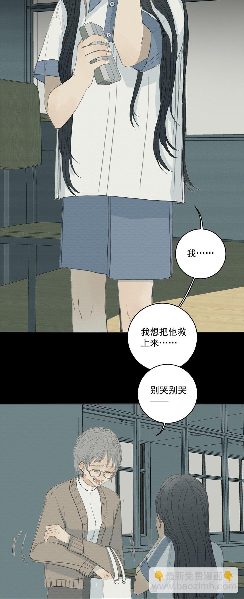 我比你危險 - 058 正餐 - 1