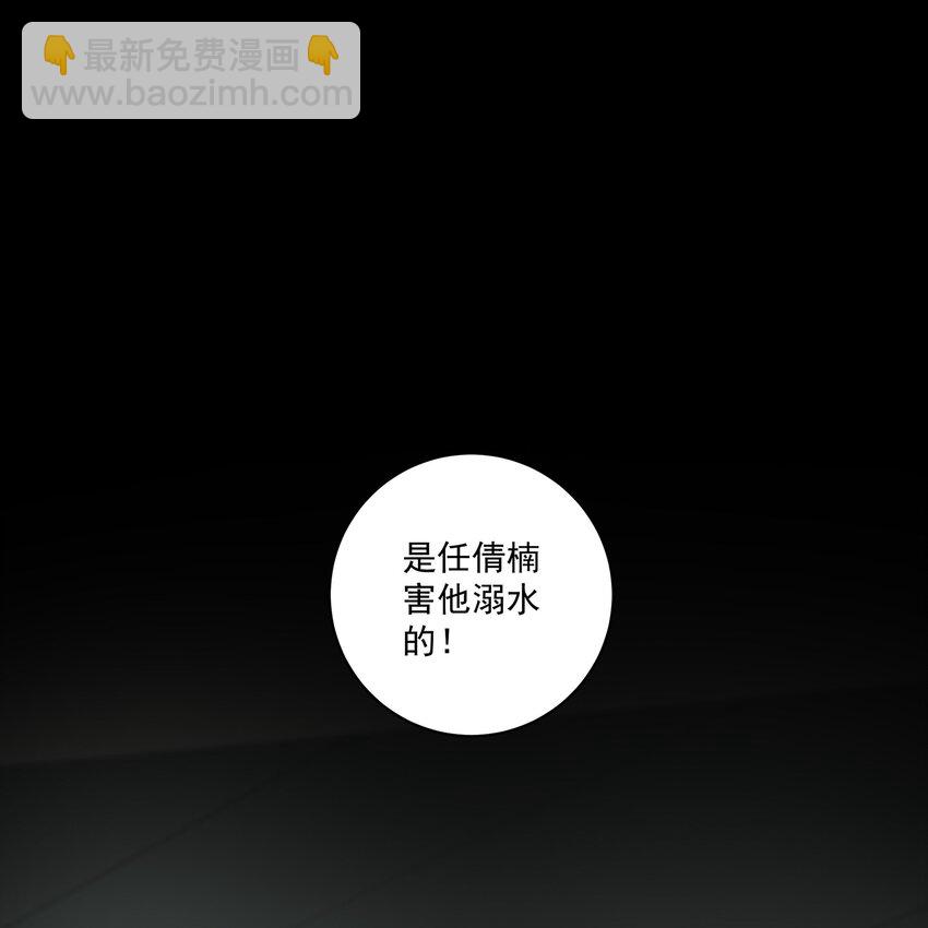 我比你危險 - 058 正餐 - 2