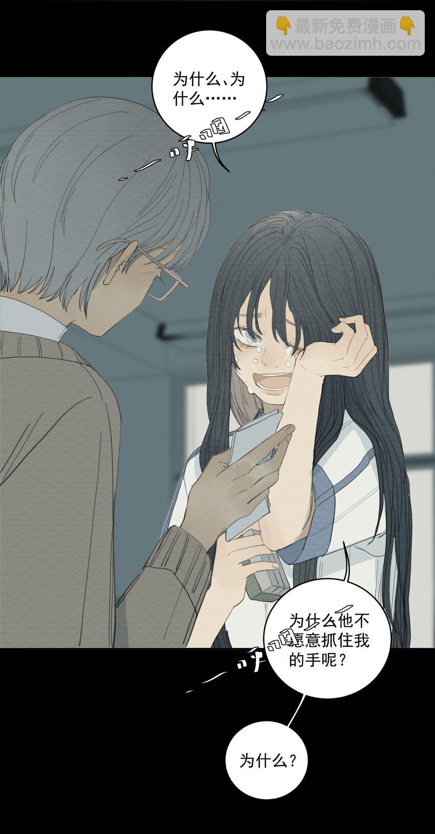 我比你危險 - 058 正餐 - 2