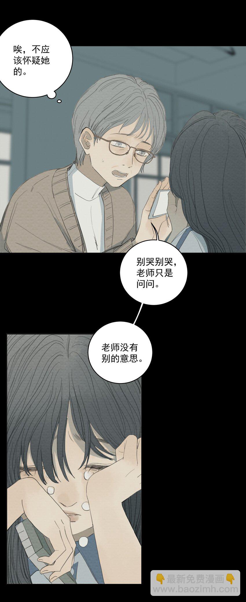 我比你危險 - 058 正餐 - 3