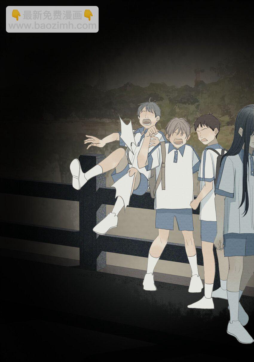 我比你危險 - 058 正餐 - 6