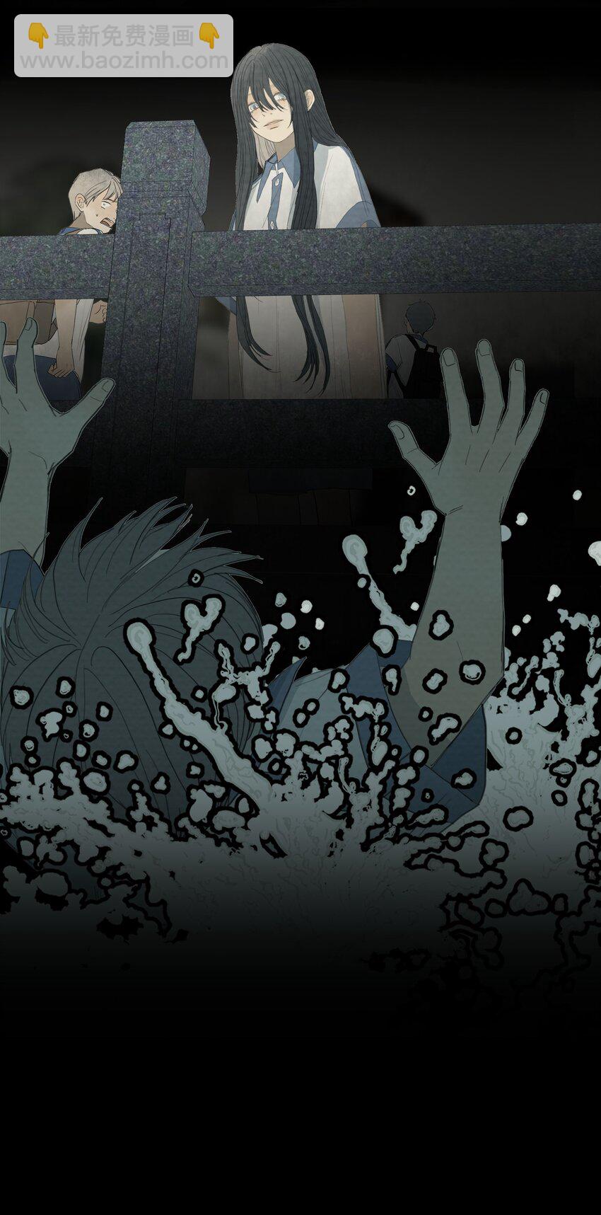 我比你危險 - 058 正餐 - 1