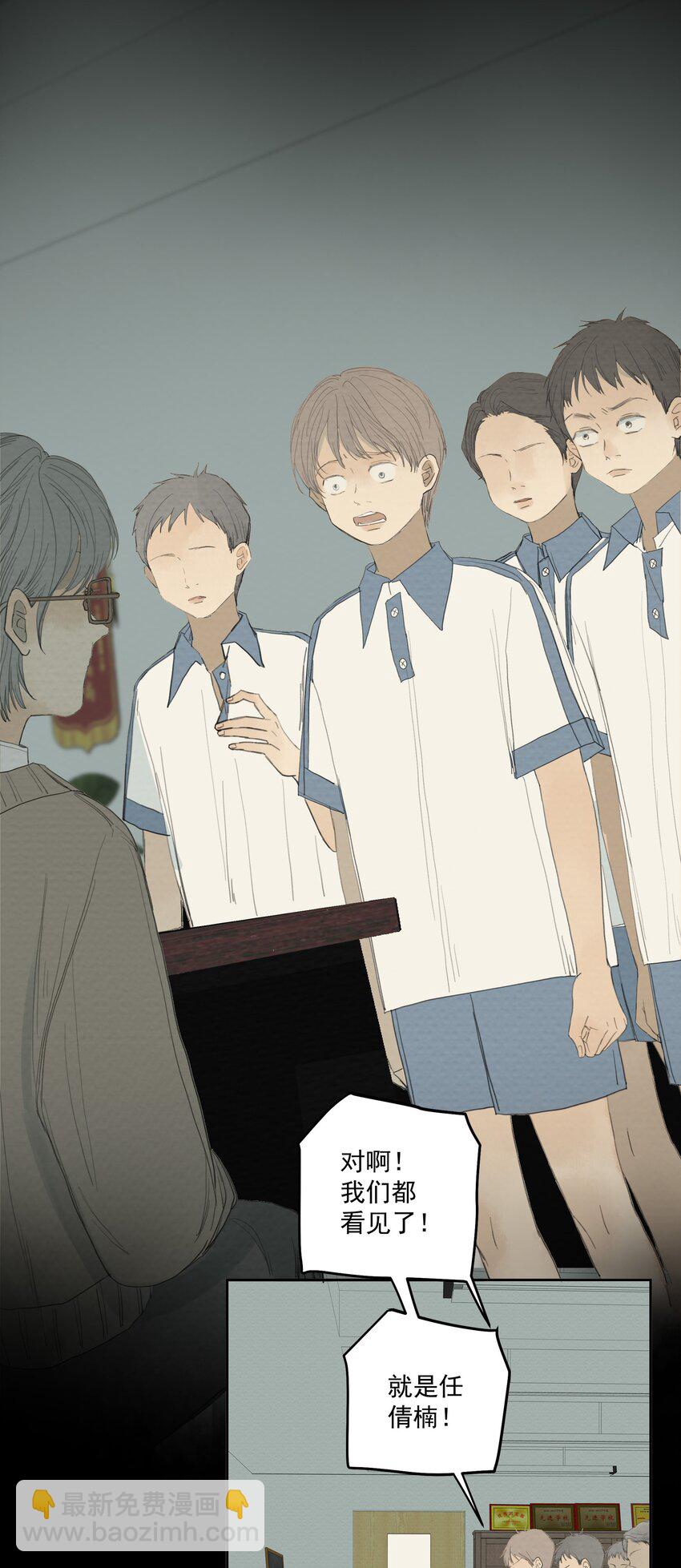 我比你危險 - 058 正餐 - 3