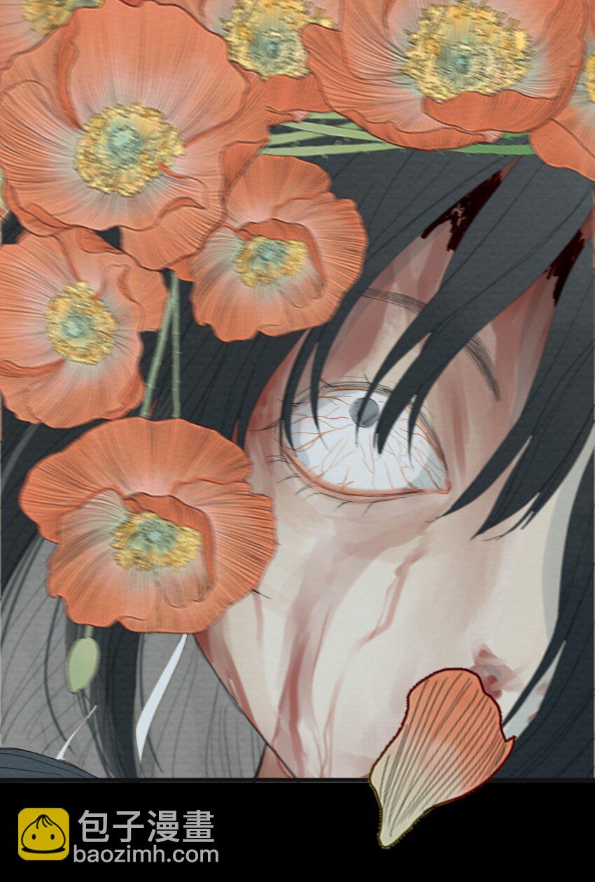 我比你危險 - 058 正餐 - 2