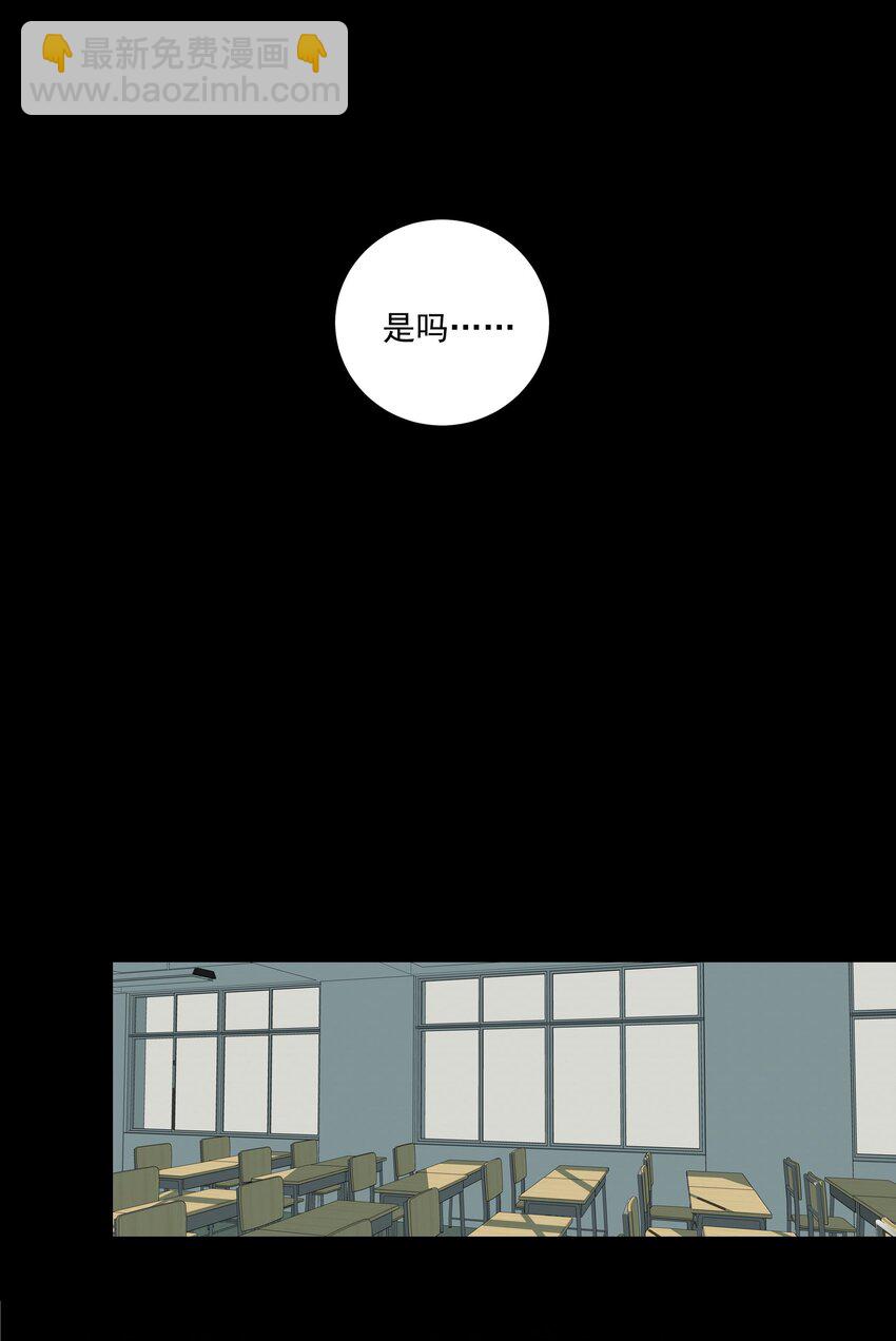 我比你危險 - 058 正餐 - 3