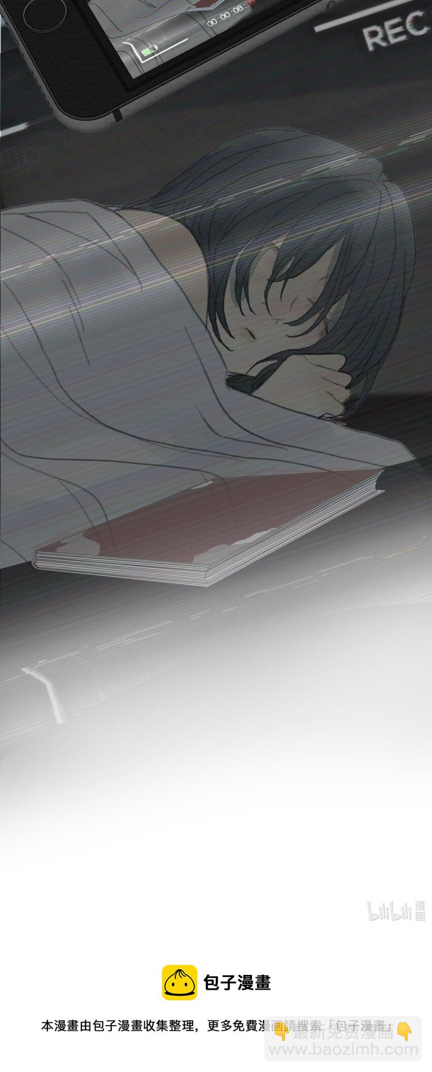 我比你危險 - 060 她終於死了 - 1