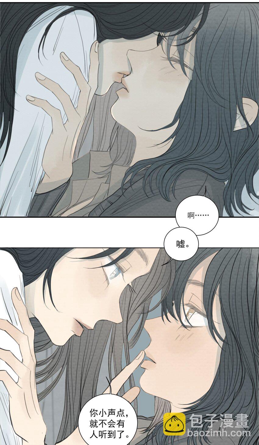 我比你危險 - 61.1 小番外 - 2