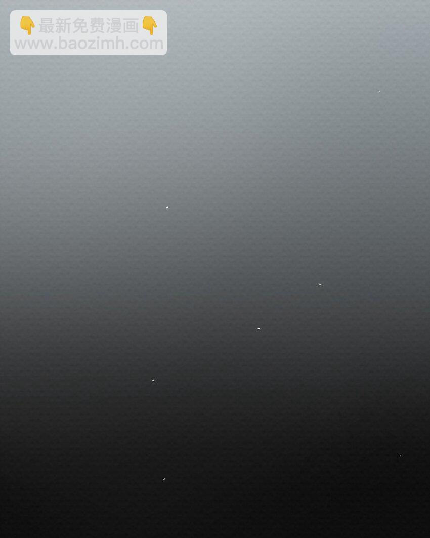 我比你危險 - 063 存在的意義(1/2) - 7