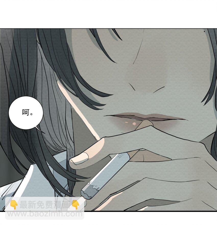 我比你危險 - 063 存在的意義(1/2) - 3