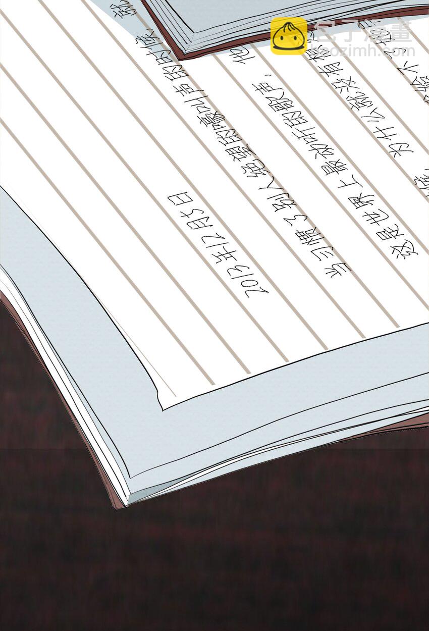 我比你危險 - 063 存在的意義(1/2) - 5