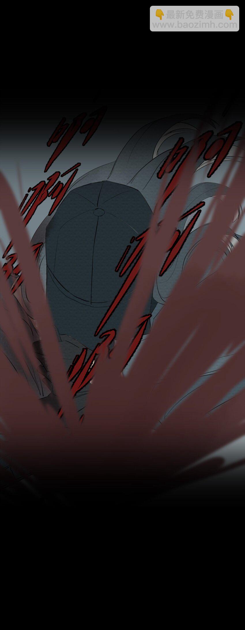 我比你危險 - 063 存在的意義(1/2) - 5