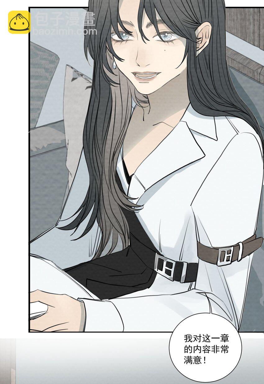 我比你危險 - 065 我期待你逃跑 - 6