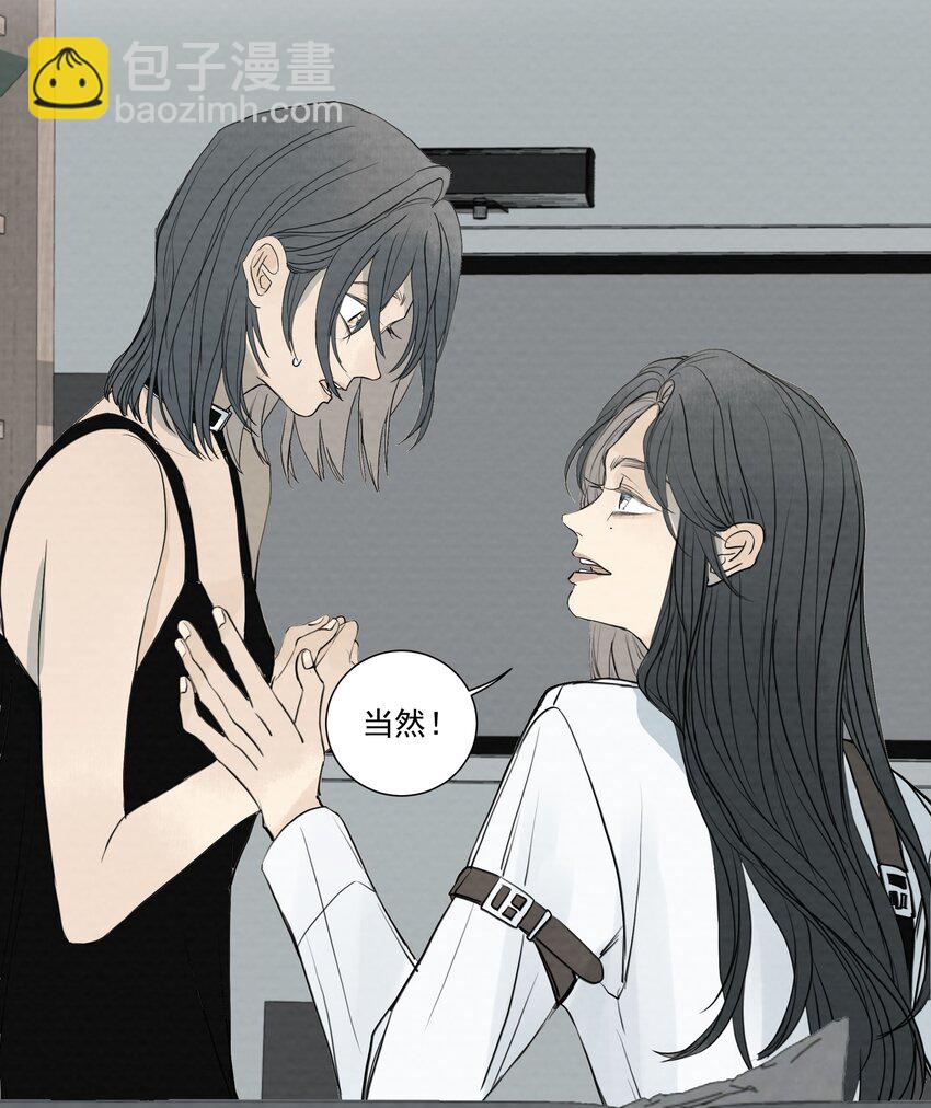 我比你危險 - 065 我期待你逃跑 - 1