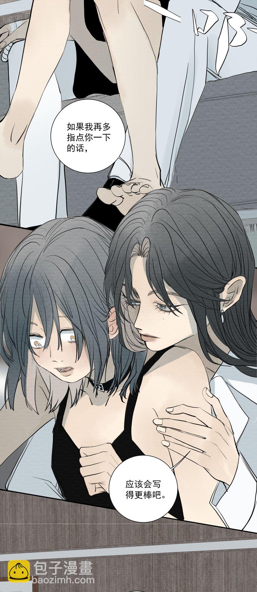 我比你危險 - 065 我期待你逃跑 - 4